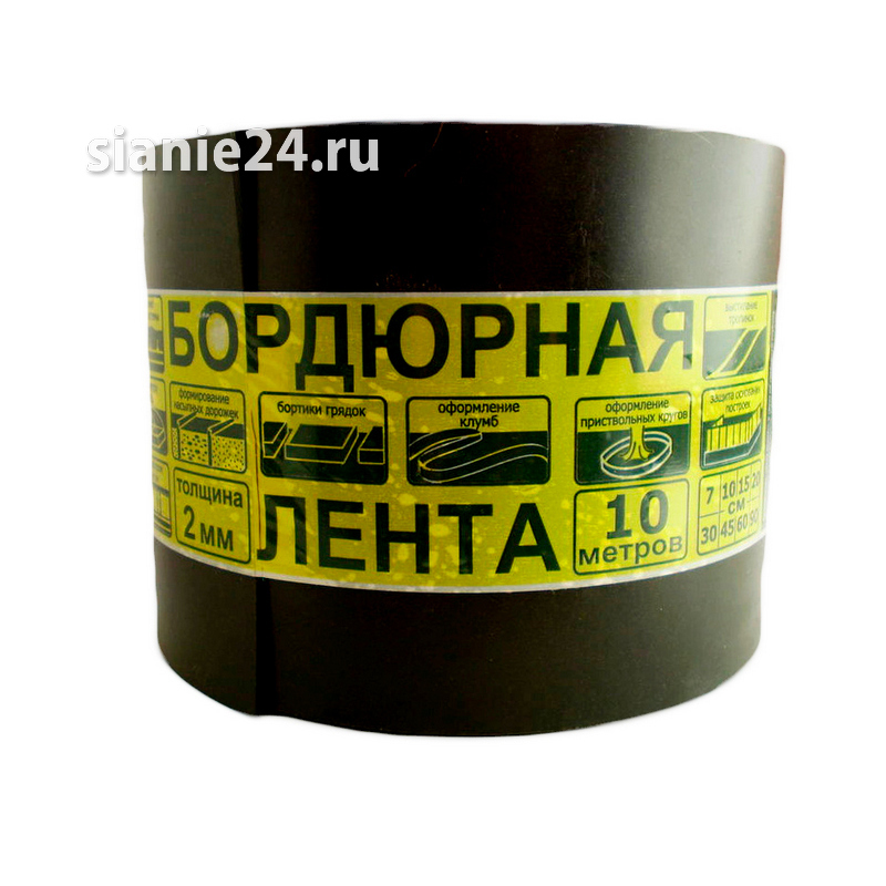 Бордюрная лента, 30см