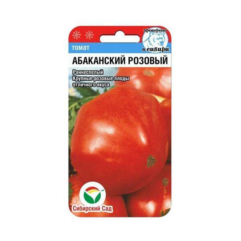 Томат Абаканский Розовый, 20шт/СибСад 