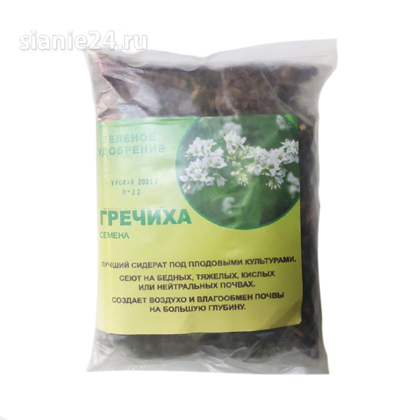 Сидерат Гречиха, 250 г