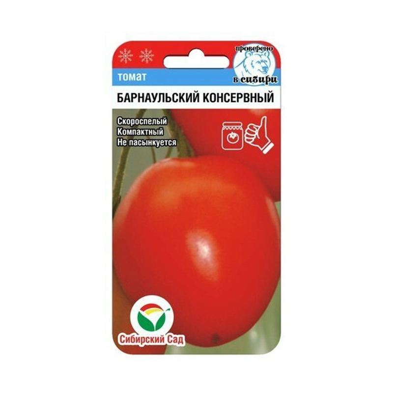 Томат Барнаульский Консервный, 20шт/СибСад